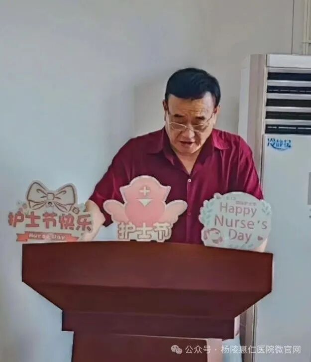 杨陵惠仁医院举办庆祝5.12国际护士节暨表彰大会