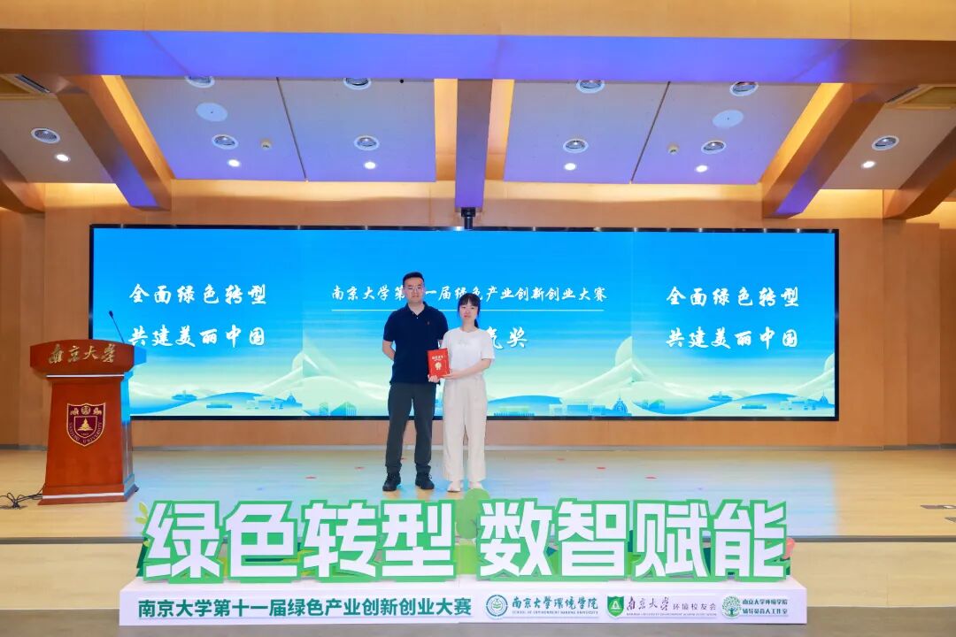 人气奖.jpg