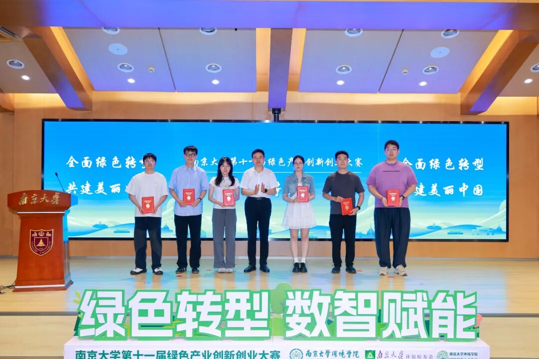 三等奖.jpg