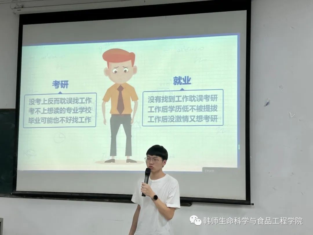 考研经验交流会观后感_考研经验分享交流会心得体会_考研经验交流会心得