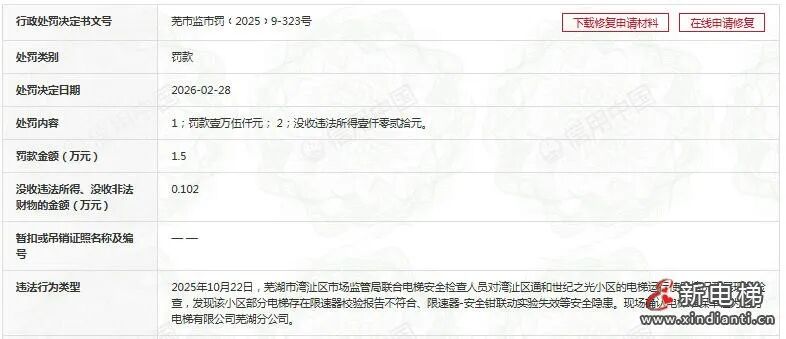 ScreenShot_2026-03-19_093014_310