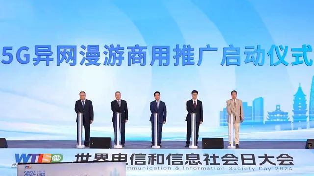 【本周小结】5G异网漫游正式商用；中国移动AI服务器集采落地；华为与成都高投等正式完成对鼎桥通信的收购
