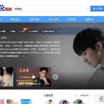 俞灏明王晓晨突然官宣结婚!手写信曝光筹备 4 个月,从剧组夜聊到戴上婚戒太好哭