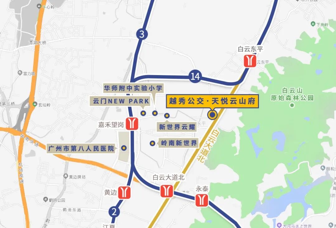 单价3字头，越秀公交天悦云山府推出一口价单位！