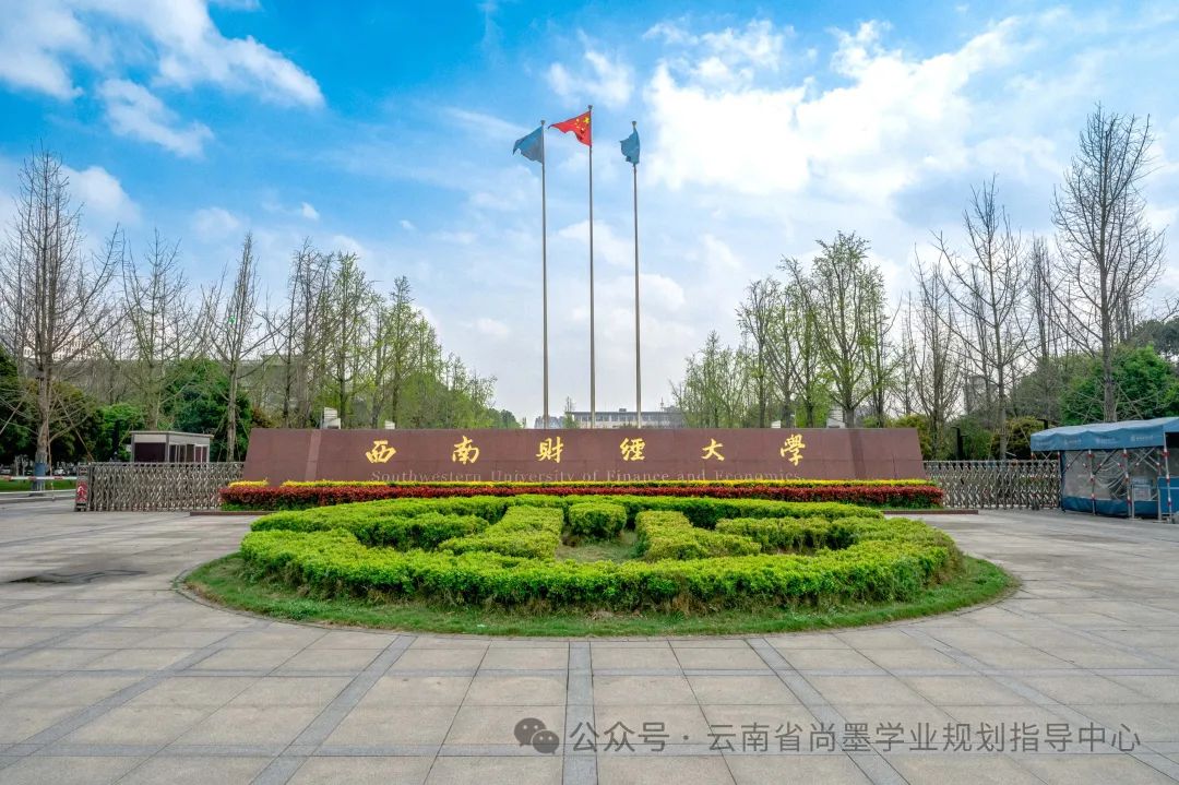 成都科技大學(xué)2020錄取分?jǐn)?shù)_2024年電子科技大學(xué)成都學(xué)院錄取分?jǐn)?shù)線(2024各省份錄取分?jǐn)?shù)線及位次排名)_成都科技大學(xué)高考分?jǐn)?shù)線