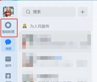 你的AI新同事“大圆”来咯！