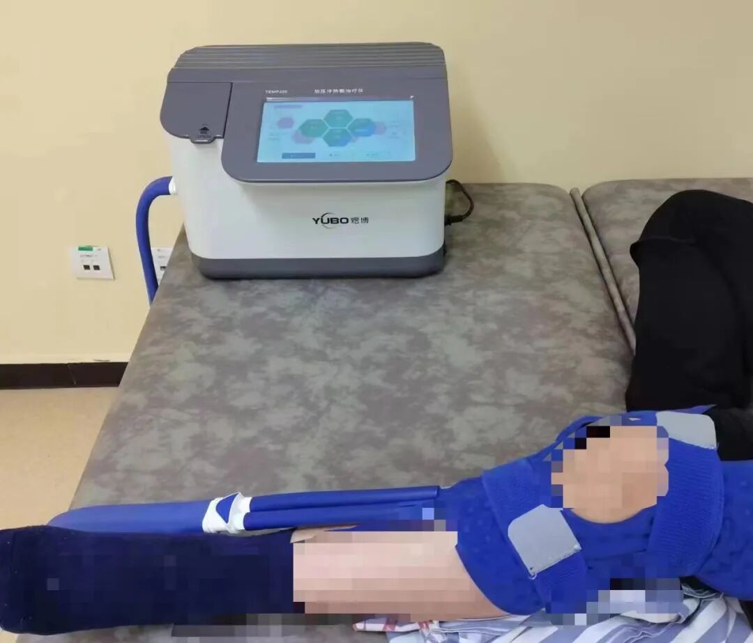 康复设备哪些可以消肿【康复治疗（九）】冷疗仪——骨折后的消肿神器_https://www.jmylbn.com_新闻资讯_第4张