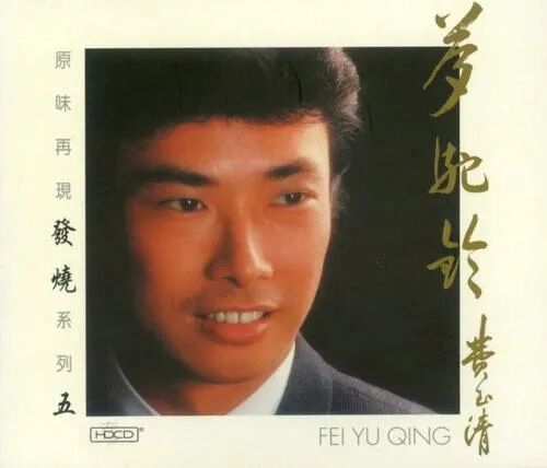 和你一样歌曲原唱_样歌曲视频_歌曲《样》