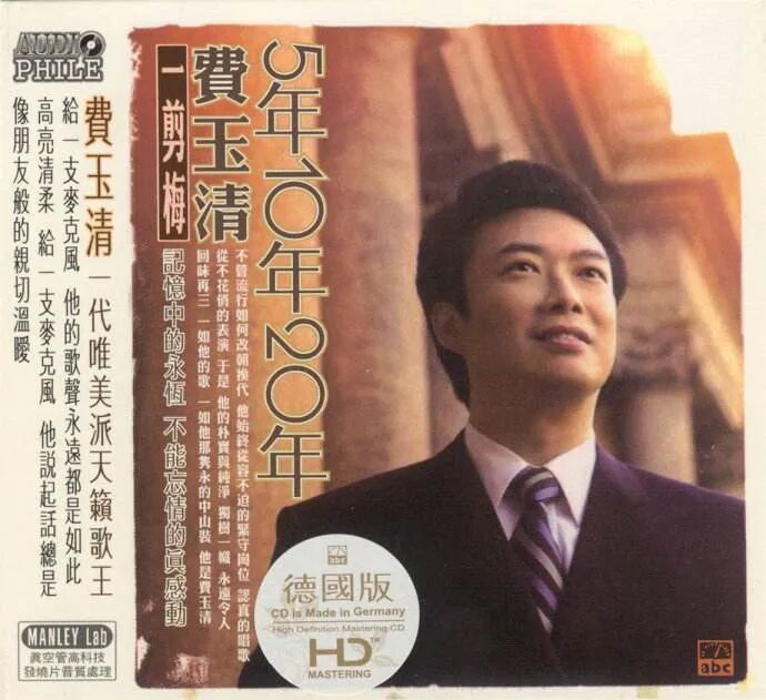 样歌曲视频_歌曲《样》_和你一样歌曲原唱