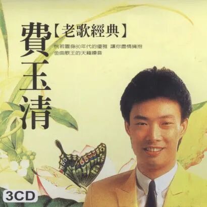 和你一样歌曲原唱_样歌曲视频_歌曲《样》