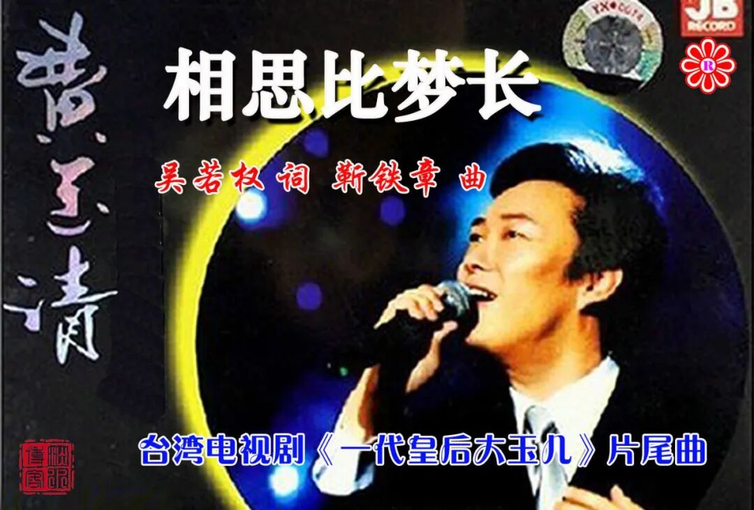 歌曲《样》_样歌曲视频_和你一样歌曲原唱