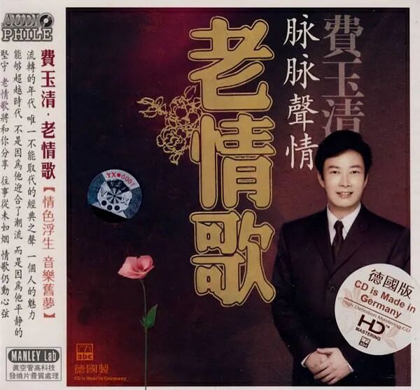 和你一样歌曲原唱_样歌曲视频_歌曲《样》