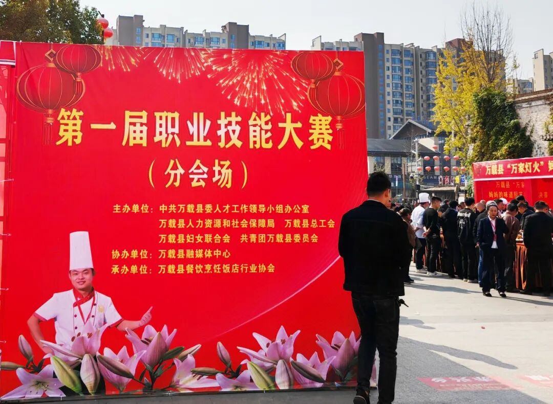 首届“妈妈的味道”厨艺赛，原来万载还有这么多美食，你吃过哪些？
