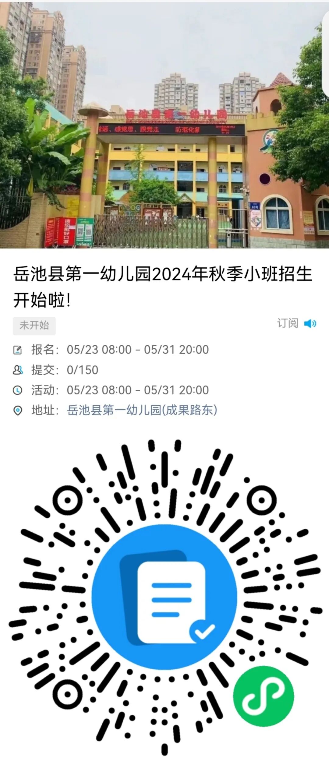 640_wx_fmt=jpeg&tp=webp&wxfrom=5&wx_lazy=1&wx_co=1.webp (2).jpg