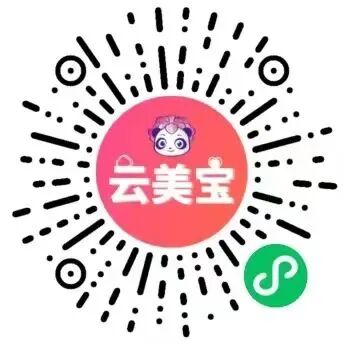 2024成都美博会，免费领取门票，一起和美丽来个约会(图13)