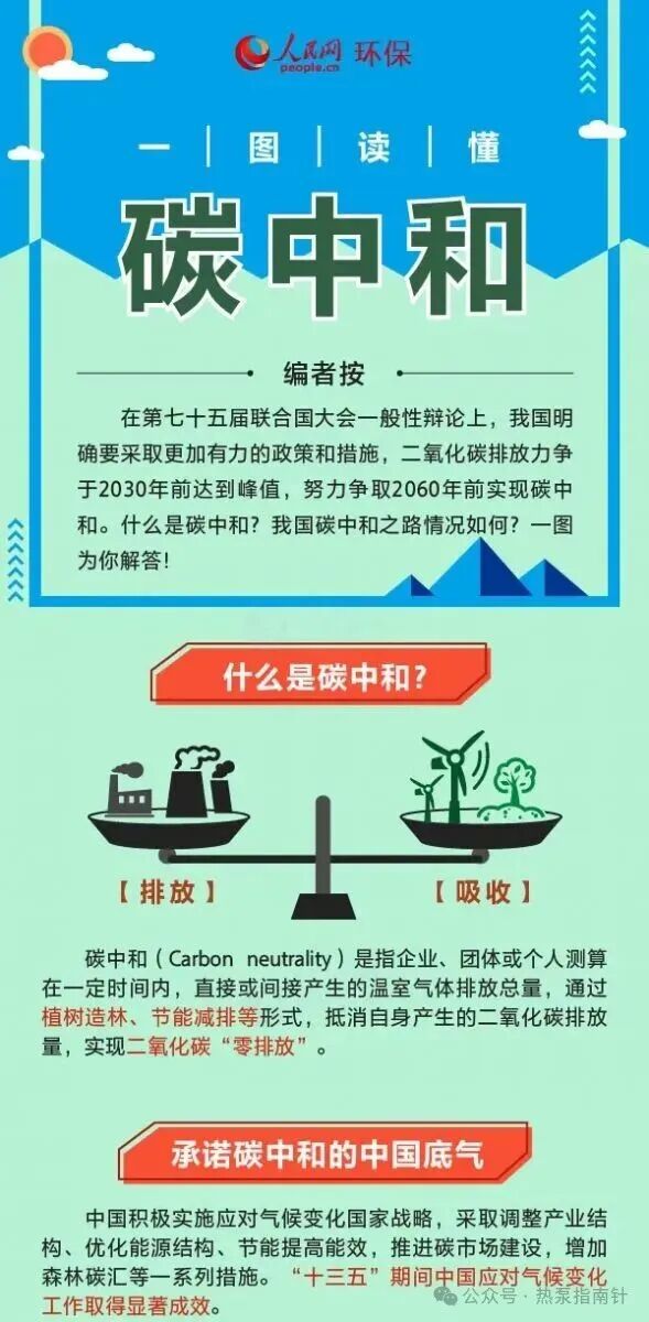 图片来源：中国政府网