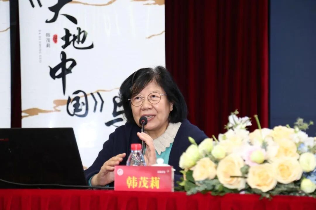 韩茂莉教授做客福州大学第六百五十二期嘉锡讲坛