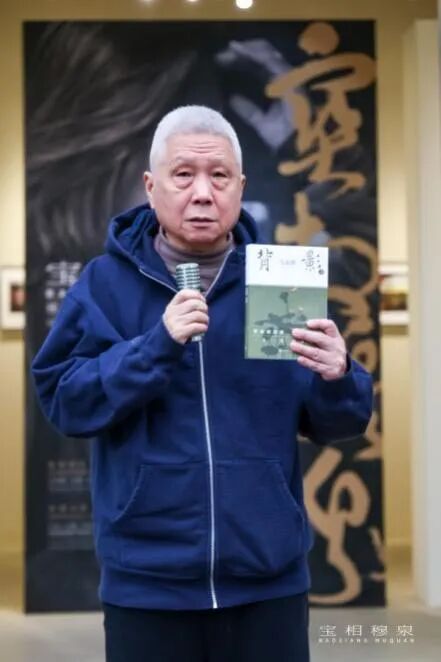 「宝相穆泉——穆泉摄影作品回顾展」于北京798开幕（图3）