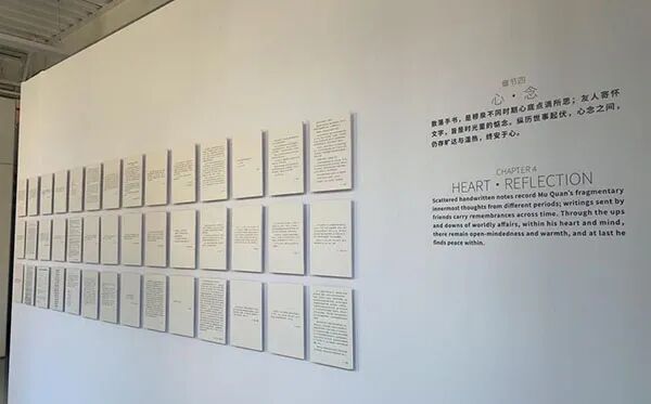 「宝相穆泉——穆泉摄影作品回顾展」于北京798开幕（图25）
