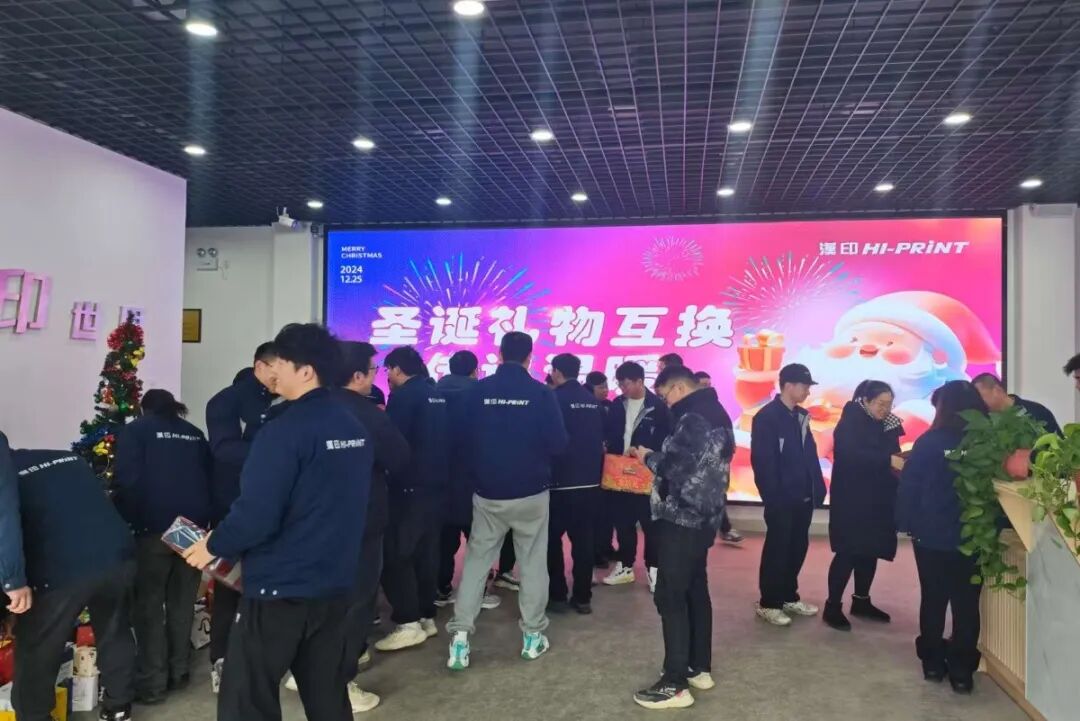 汉印人文 | 礼物互换，传递温暖(图4)