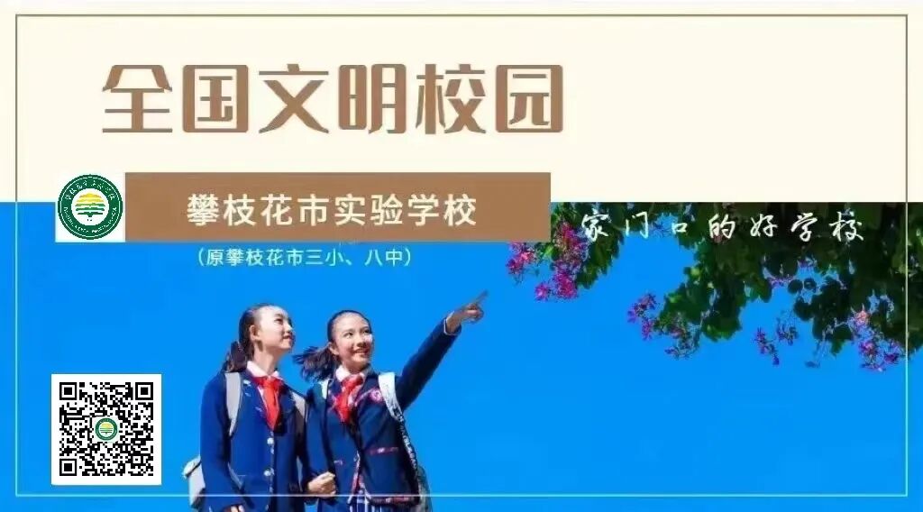 什么是心肺复苏机成长不迷茫，急救有力量 ｜  攀枝花市实验学校举办“理解青春期”与“应急救护”主题讲座-上海聚慕医疗器械有限公司