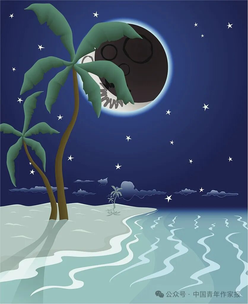 新青年10后文学荒岛奇遇记小说