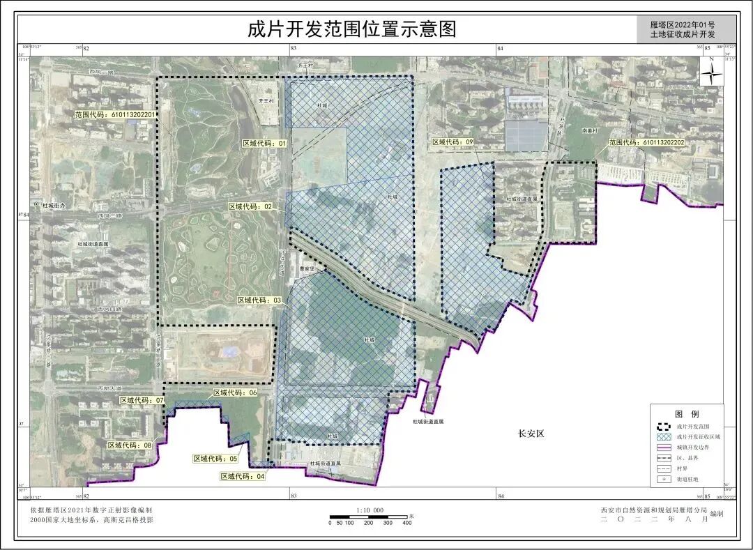 地图中区域代码02,03,09片区便是此次宗地规划公示19宗地块区域.