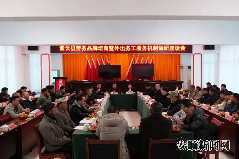 ""