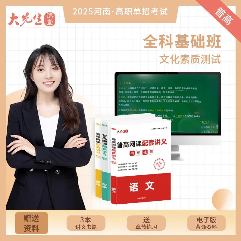 河南建筑學院職業技術學院官網_河南省建筑職業技術學院_河南建筑職業技術學院院系