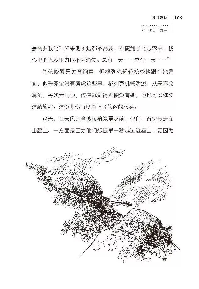 化险为夷反义词_化险为夷的反义词_险反义词是什么词