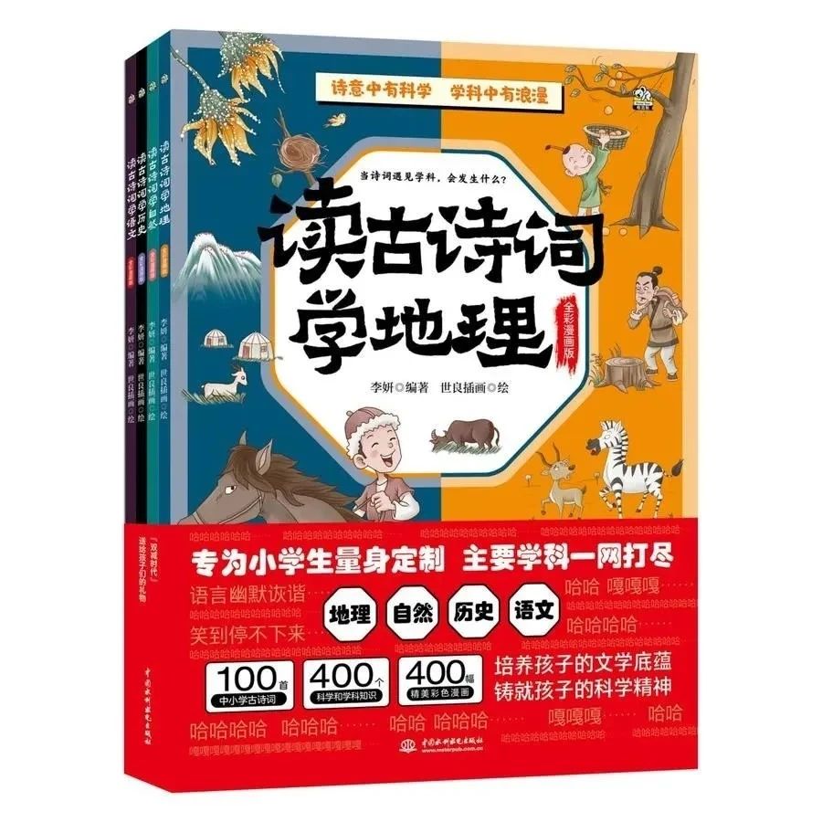 为什么课本里的古诗词那么多，原因很简单......
