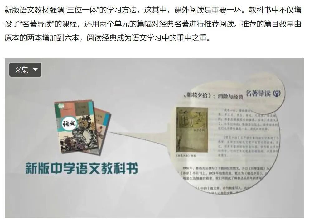 如何让孩子在家就实现语文成绩的弯道超车？