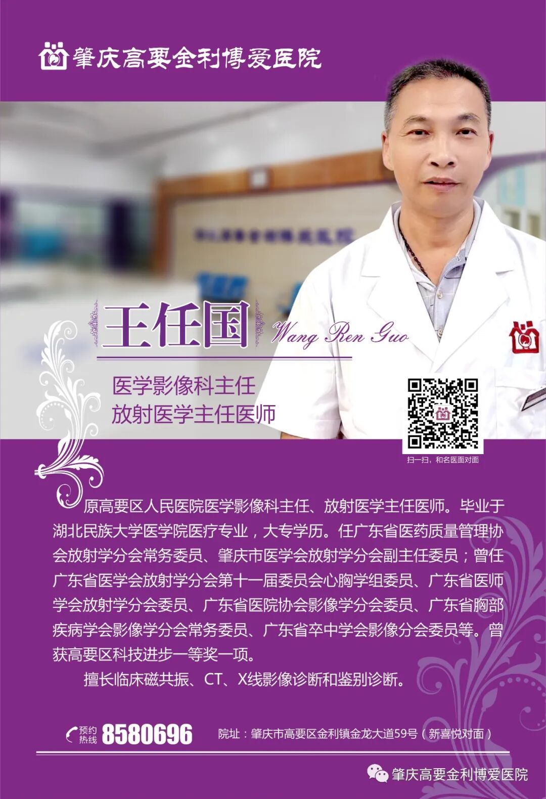 口腔ct怎么看看牙为什么要进行口腔CT检查？不想花这笔钱？_https://www.jmylbn.com_新闻资讯_第24张