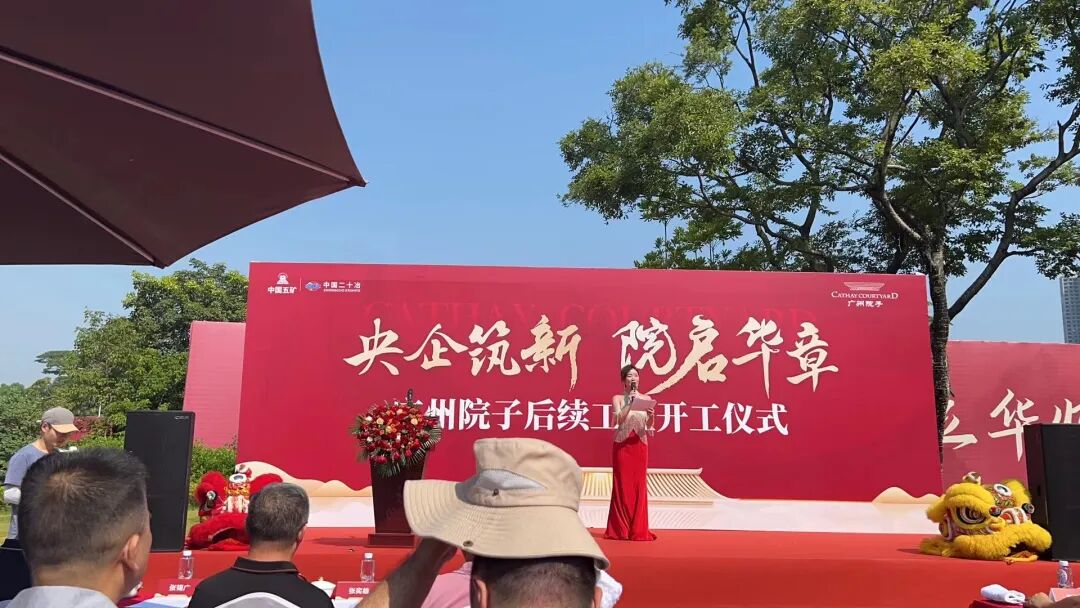 广州多个暴雷房企的楼盘已经复工！