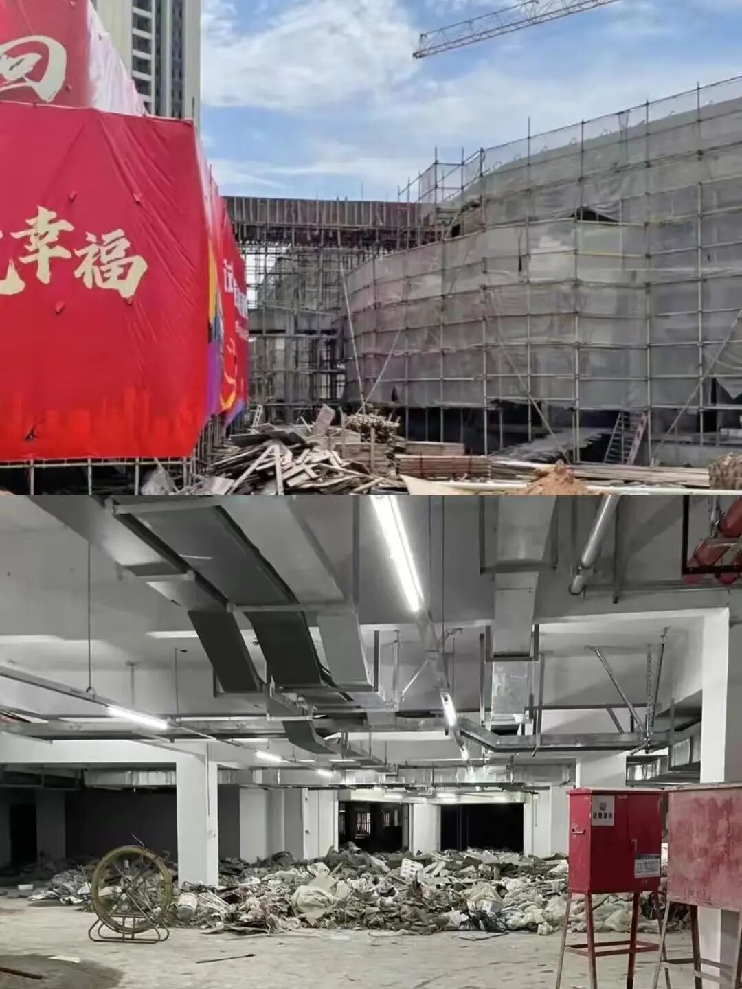 广州多个暴雷房企的楼盘已经复工！