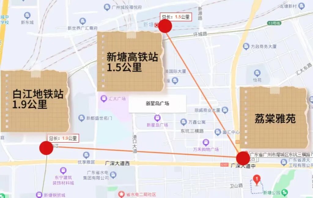 新塘新盘【建鑫荔棠雅院】吹风1.8万/平起！