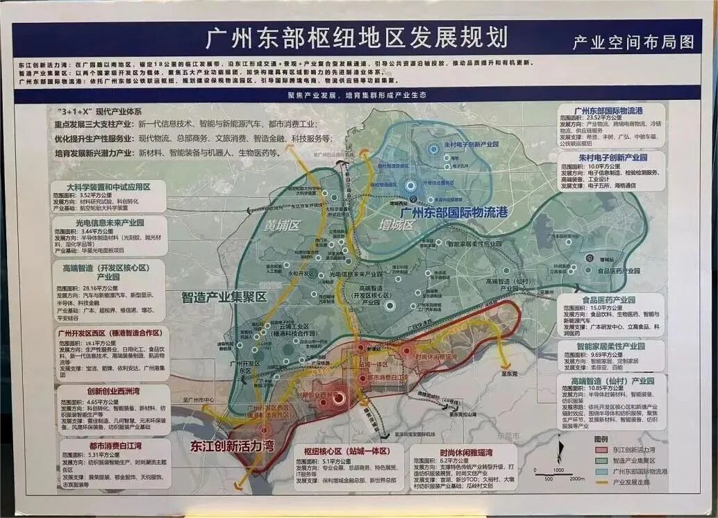 28号线动工+广汕高铁开通，利好合生湖山国际！