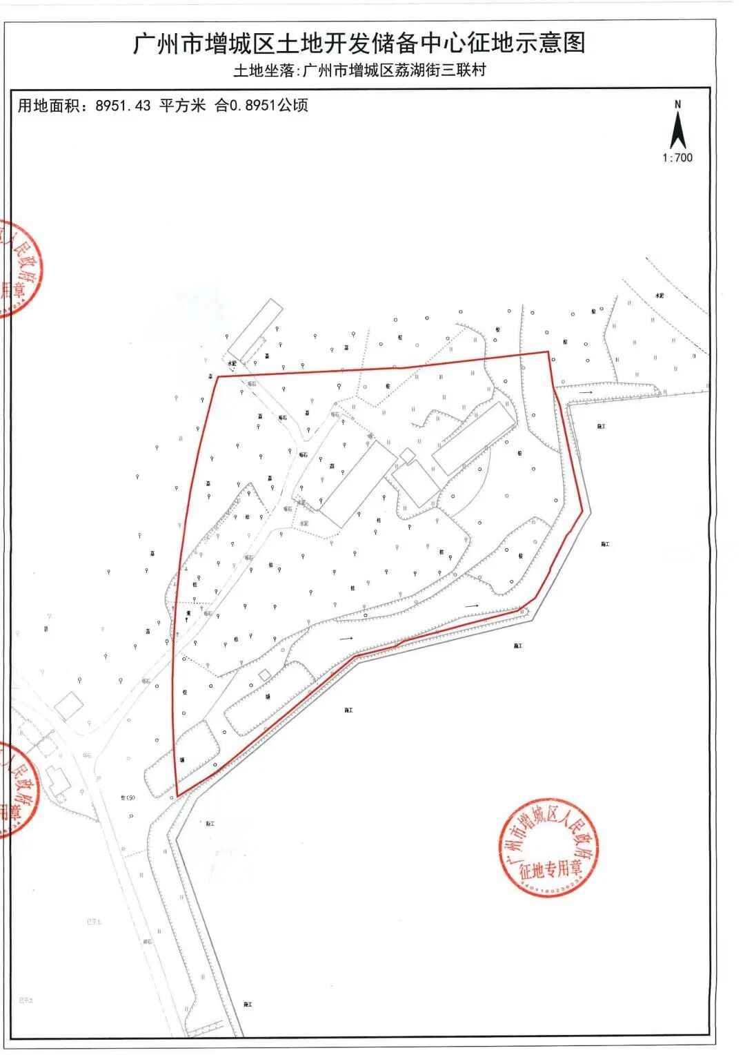超68亩，增城再预征3宗地！涉及2条村！