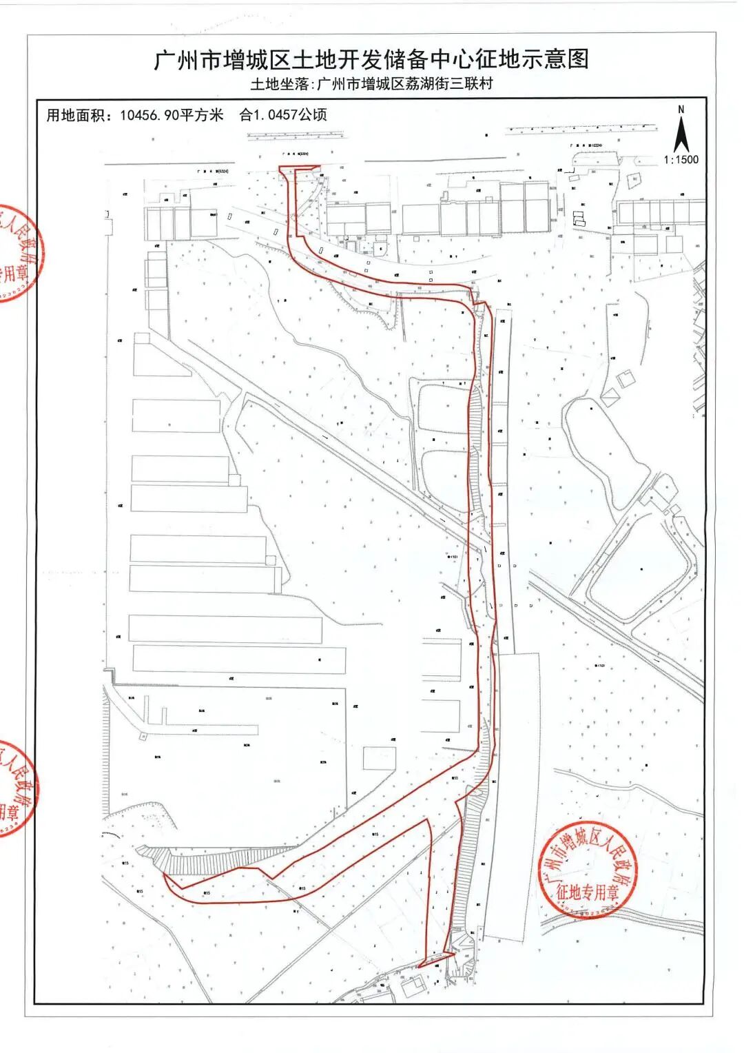 超68亩，增城再预征3宗地！涉及2条村！