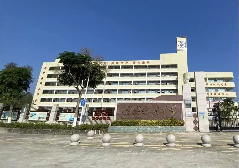 增城区朱村中学