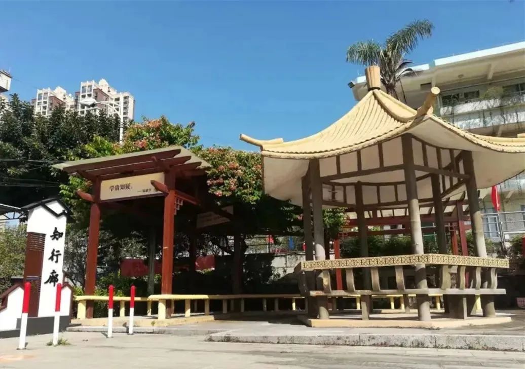 增城区新塘镇第三中学