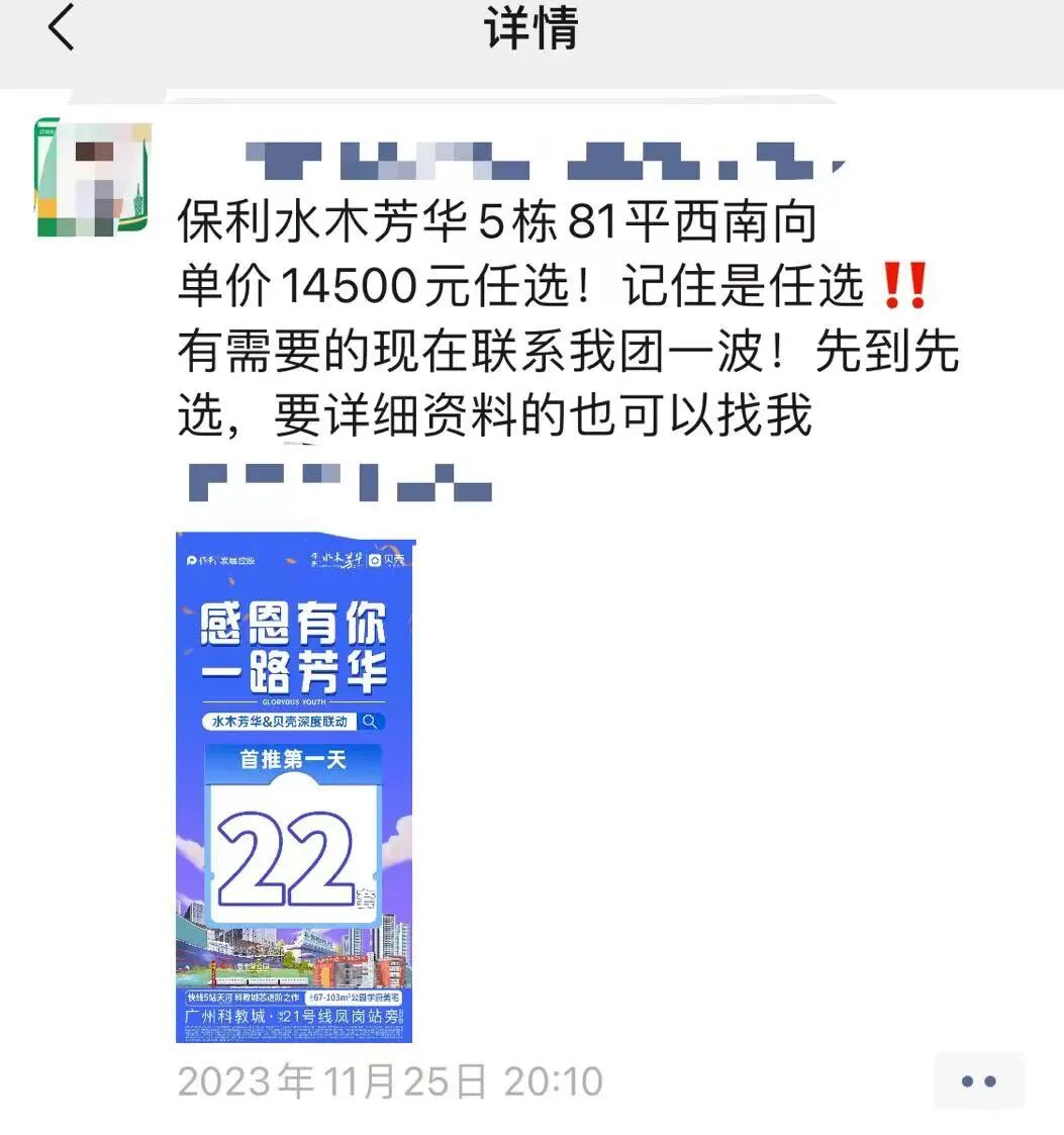 总价150万，在增城买房有哪些在售楼盘可选择？