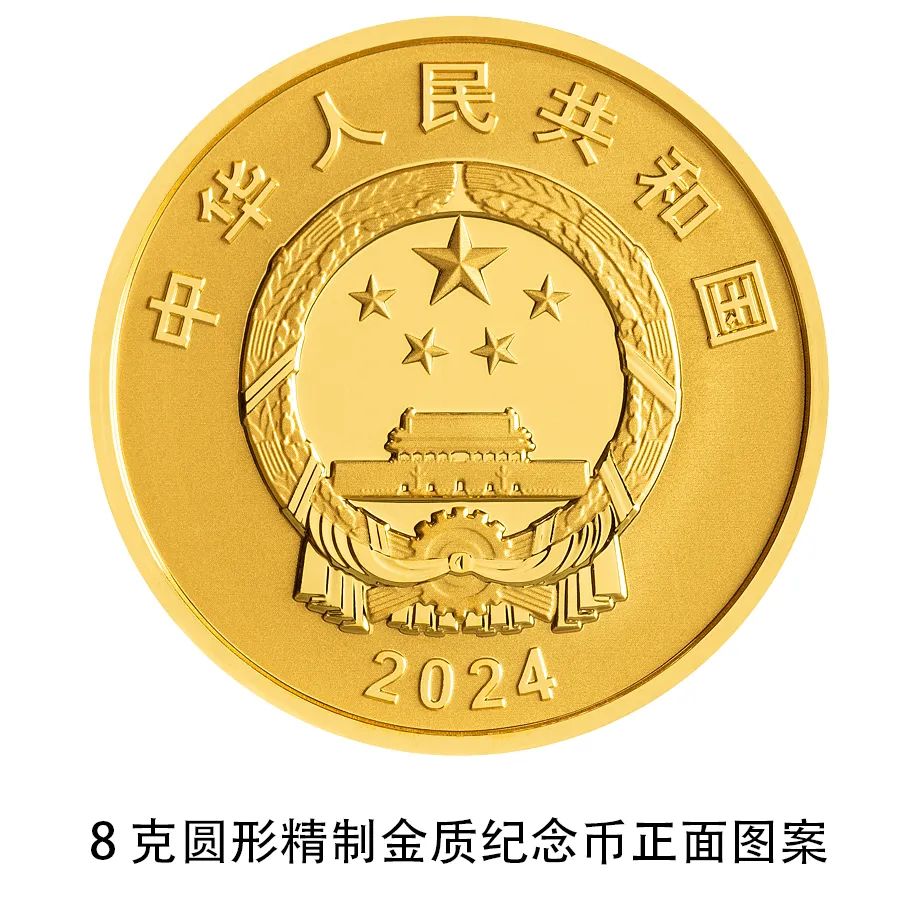中国极地科学考察金银纪念币4月17日发行，长这样→