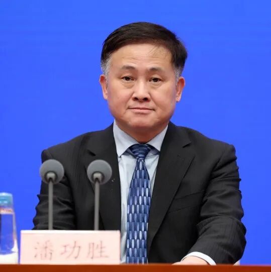 国新办举行贯彻落实中央经济工作会议部署、金融服务实体经济高质量发展新闻发布会