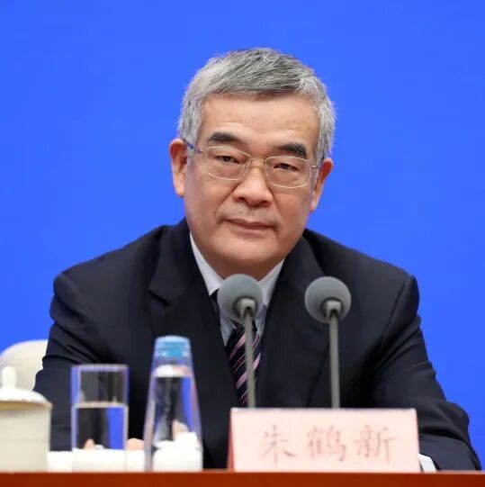 国新办举行贯彻落实中央经济工作会议部署、金融服务实体经济高质量发展新闻发布会