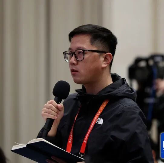 国新办举行贯彻落实中央经济工作会议部署、金融服务实体经济高质量发展新闻发布会