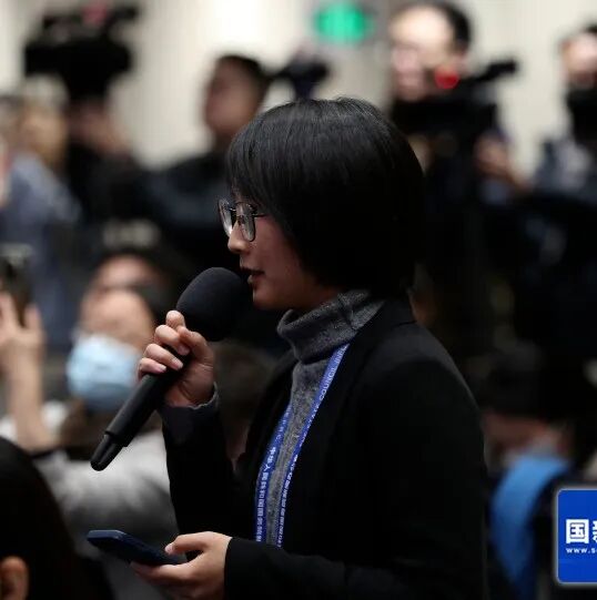 国新办举行贯彻落实中央经济工作会议部署、金融服务实体经济高质量发展新闻发布会