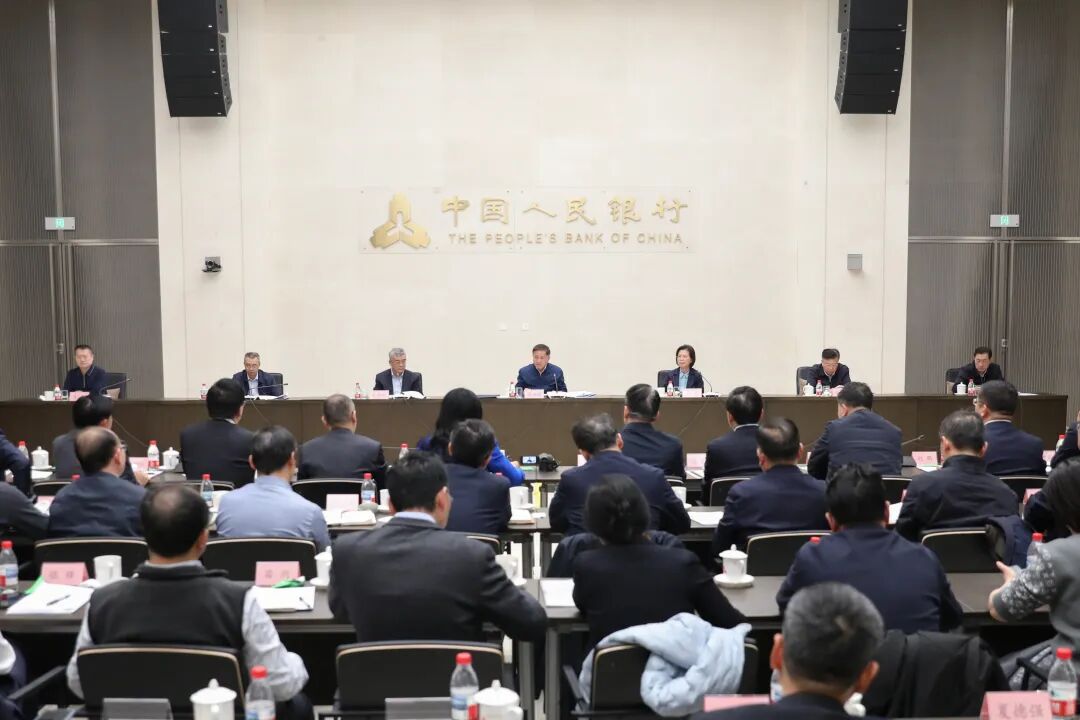 中国人民银行 全国工商联 金融监管总局 中国证监会 国家外汇局联合召开金融支持民营企业高质量发展座谈会