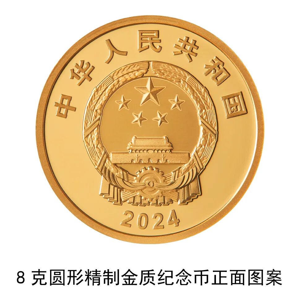 央行將于11月11日發(fā)行中山大學(xué)建校100周年金銀紀(jì)念幣一套