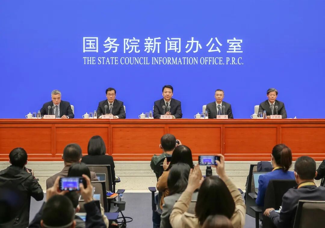 陈雨露副行长在国新办发布会上答记者问要点(图1)